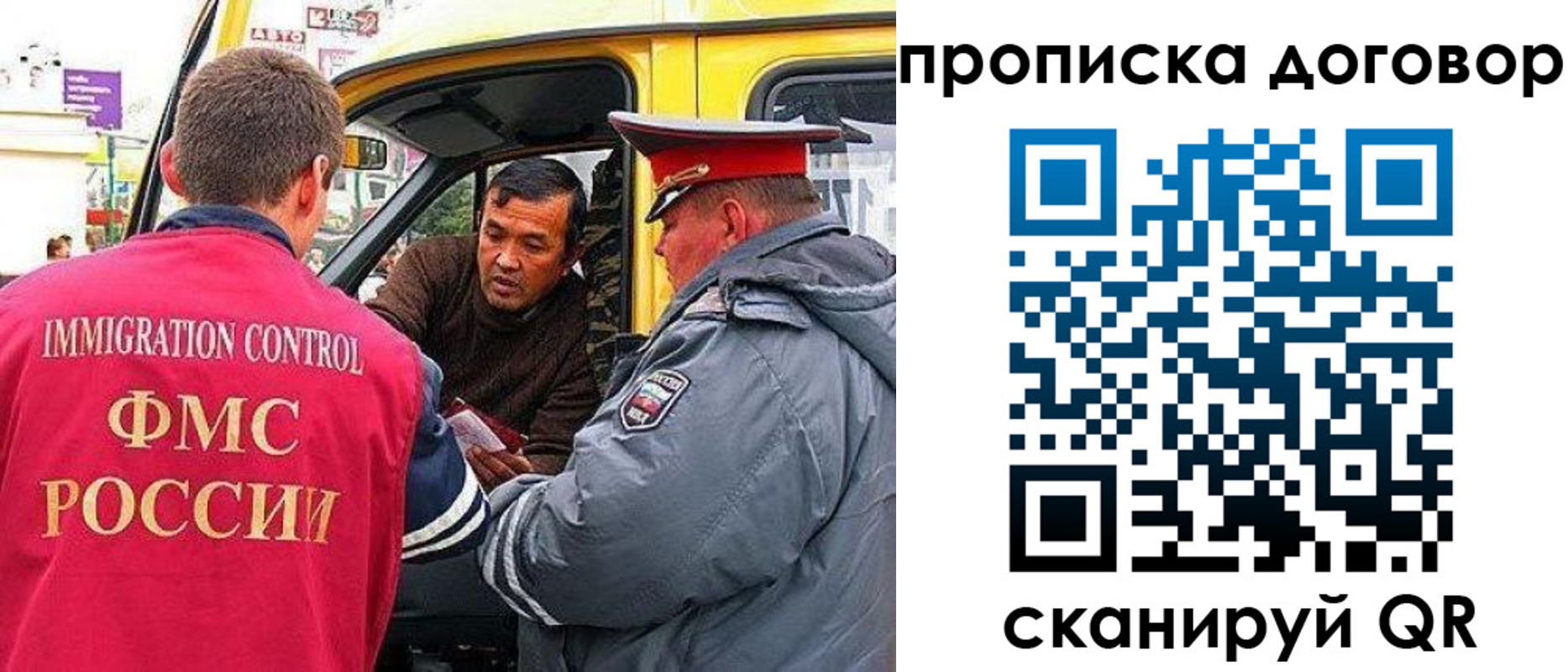 прописка регистрация в Качканаре