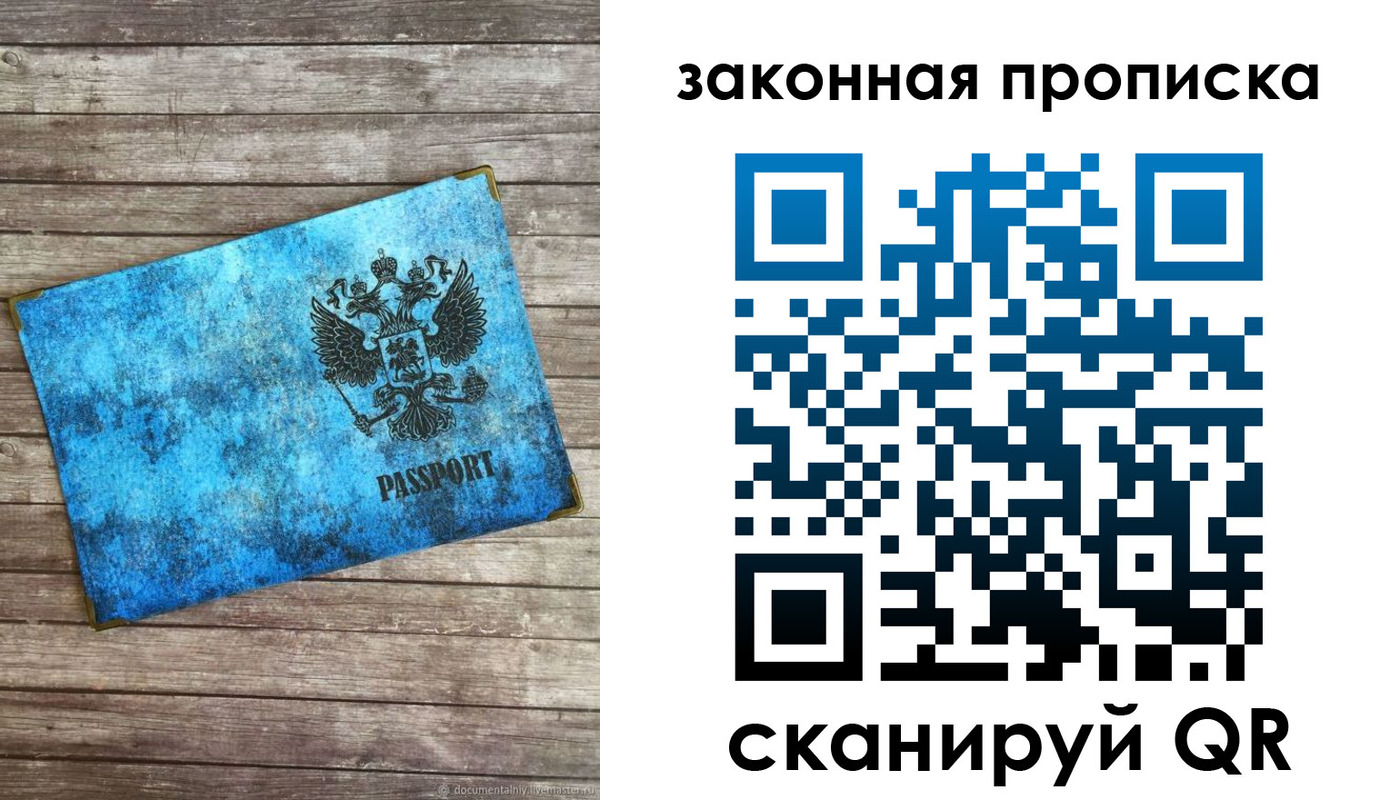 прописка для кредита в Качканаре